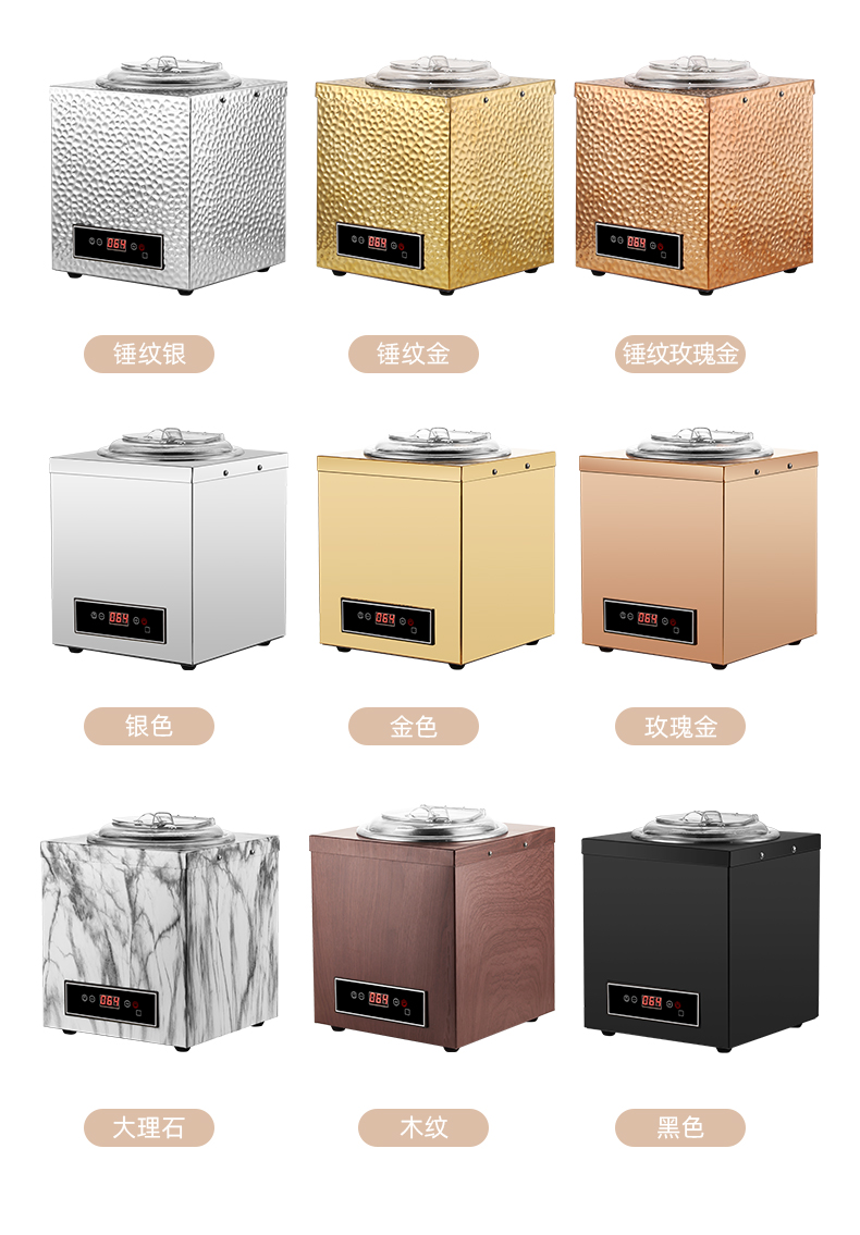 数控方形暖汤煲