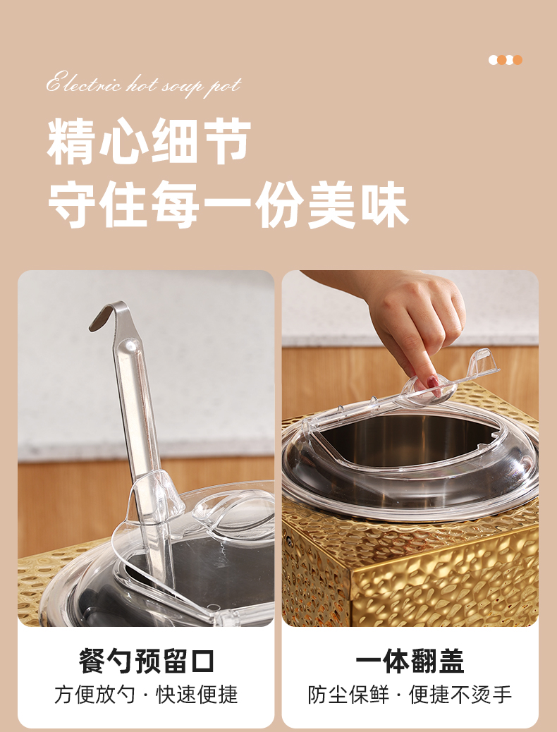 数控方形暖汤煲