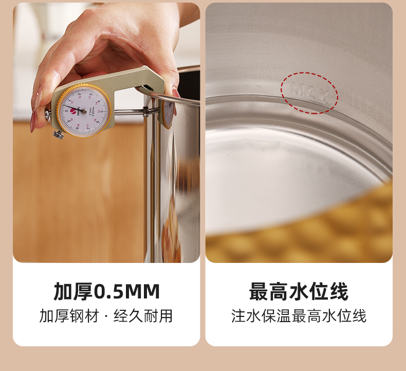 数控方形暖汤煲