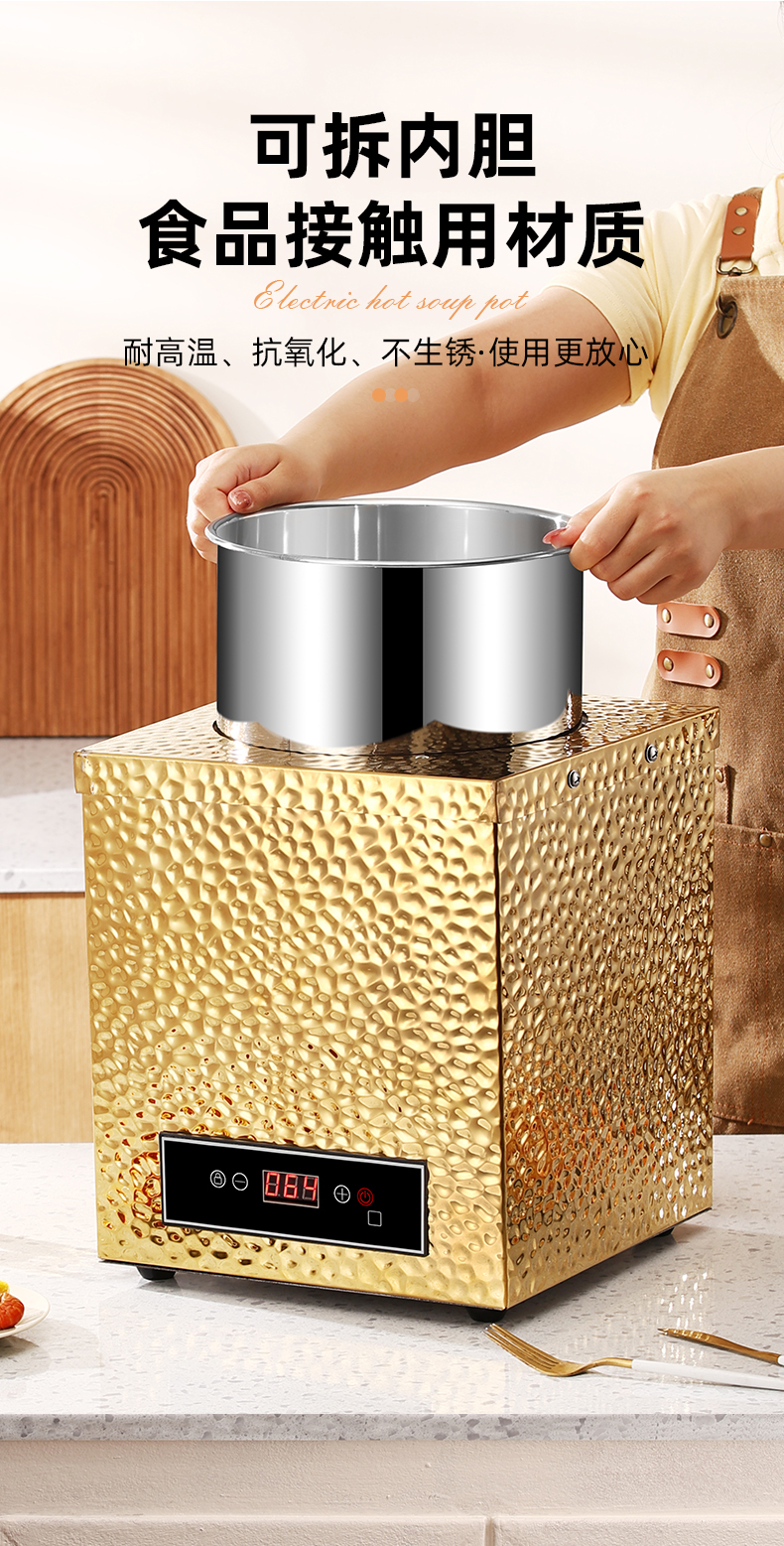 数控方形暖汤煲