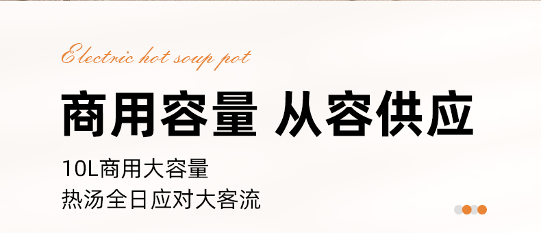 数控方形暖汤煲