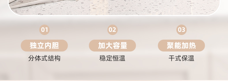 数控方形暖汤煲