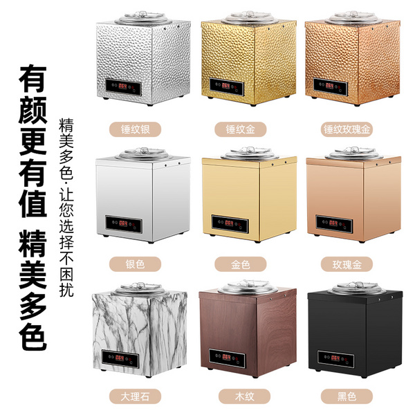 数控方形暖汤煲