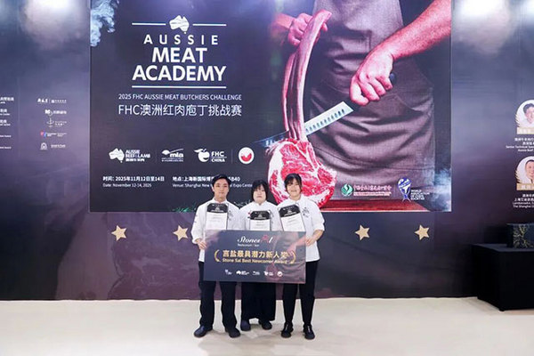 赛事回顾 | 第二届「FHC澳洲红肉庖丁挑战赛」圆满收官