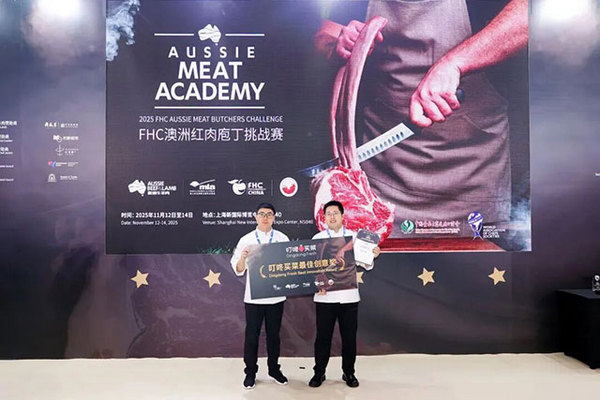 赛事回顾 | 第二届「FHC澳洲红肉庖丁挑战赛」圆满收官