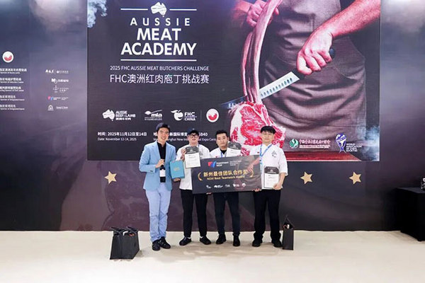 赛事回顾 | 第二届「FHC澳洲红肉庖丁挑战赛」圆满收官
