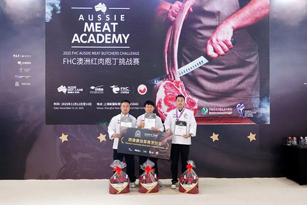 赛事回顾 | 第二届「FHC澳洲红肉庖丁挑战赛」圆满收官