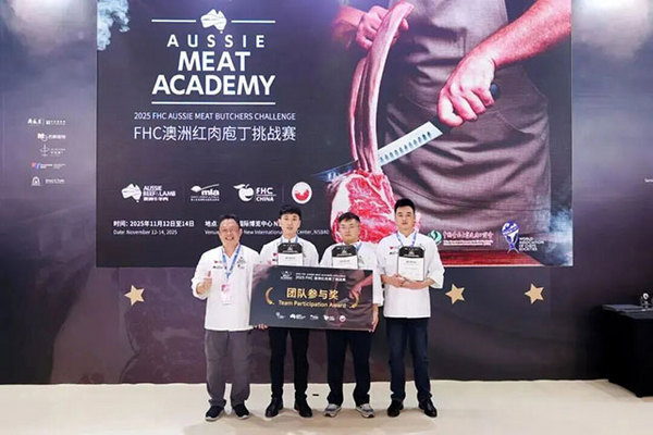赛事回顾 | 第二届「FHC澳洲红肉庖丁挑战赛」圆满收官