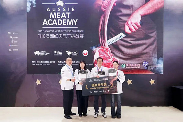 赛事回顾 | 第二届「FHC澳洲红肉庖丁挑战赛」圆满收官