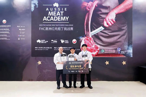 赛事回顾 | 第二届「FHC澳洲红肉庖丁挑战赛」圆满收官