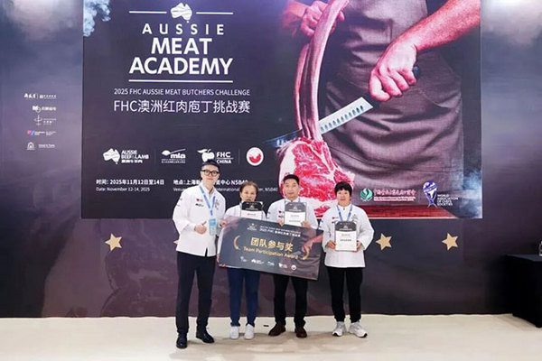 赛事回顾 | 第二届「FHC澳洲红肉庖丁挑战赛」圆满收官