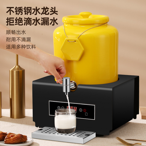 数控牛奶鼎