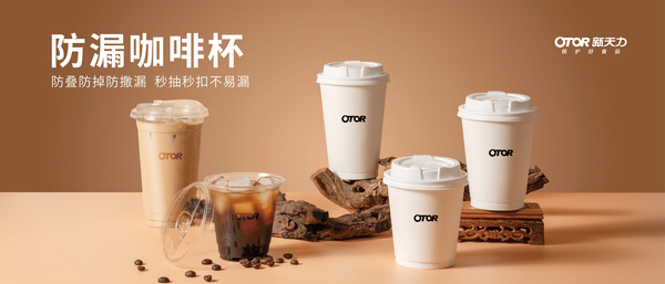 新天力科技股份有限公司