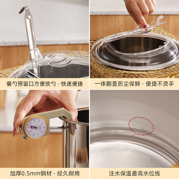 数控方形暖汤煲