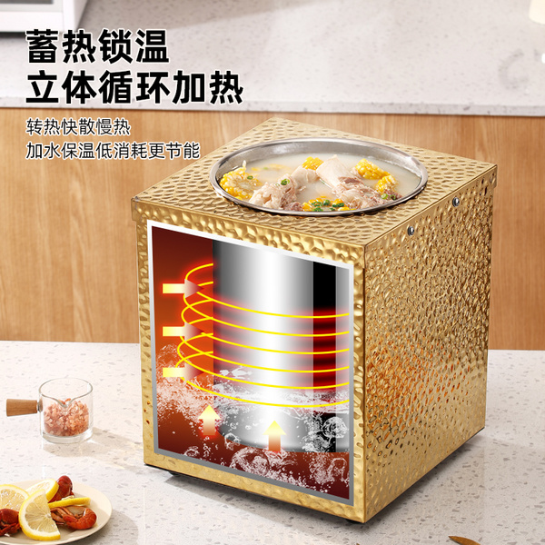 数控方形暖汤煲