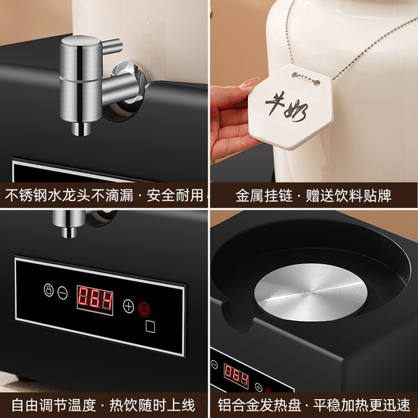 数控牛奶鼎