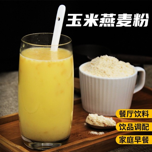 五谷粉玉米燕麦红枣黑芝麻粉