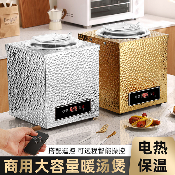 数控方形暖汤煲