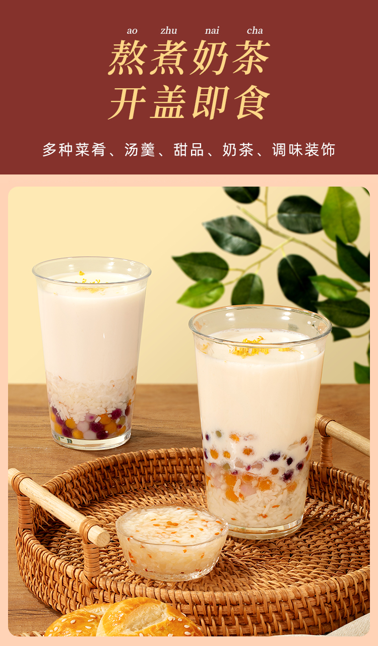 米婆婆米酿酱900g