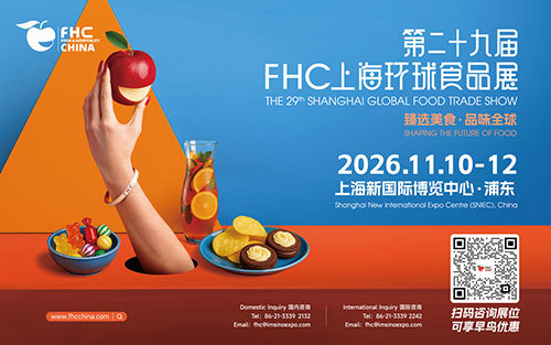 全联烘焙业公会西餐专业委员会成立大会暨授牌仪式在沪圆满举行！