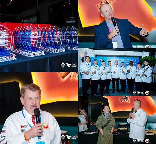 全联烘焙业公会西餐专业委员会成立大会暨授牌仪式在沪圆满举行！