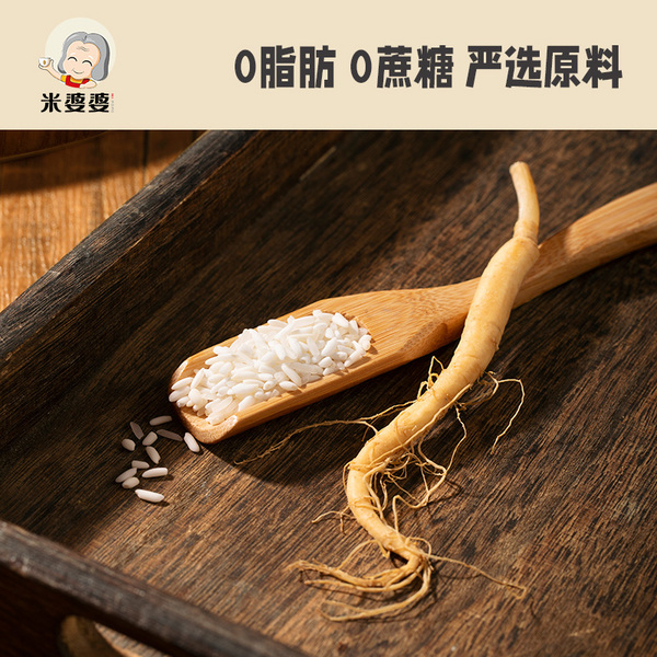 壹整支东方谷物发酵米酿