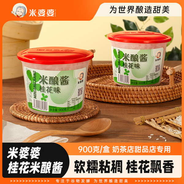 米婆婆米酿酱900g