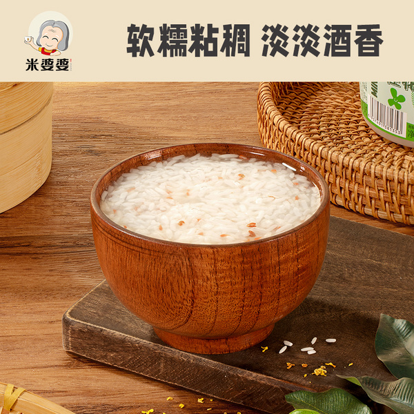 米婆婆米酿酱900g