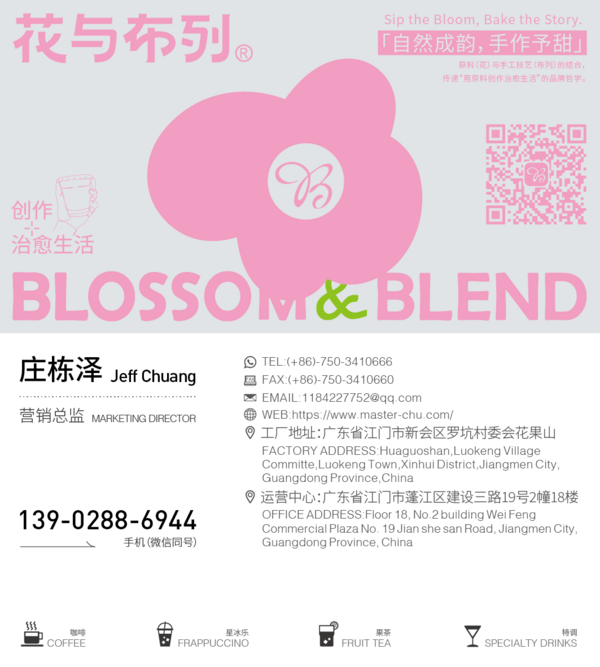 江门高迪食品有限公司