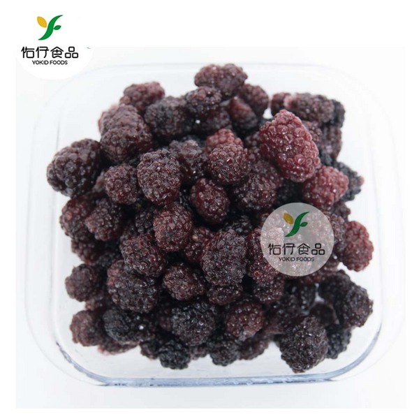 冷冻黑莓