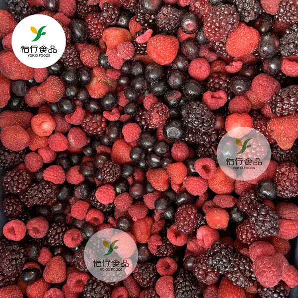 冷冻混合莓