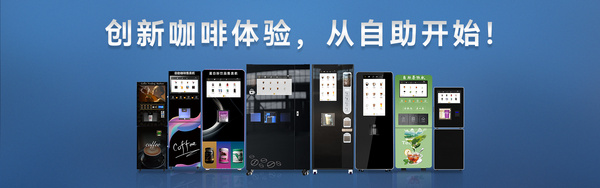 武汉高盛伟业科技股份有限公司