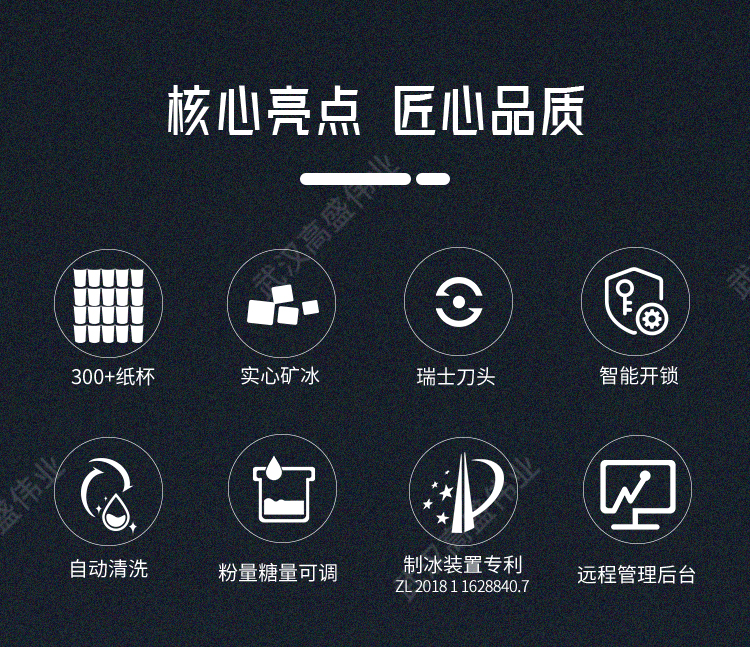 JK86制冰现磨自助咖啡机