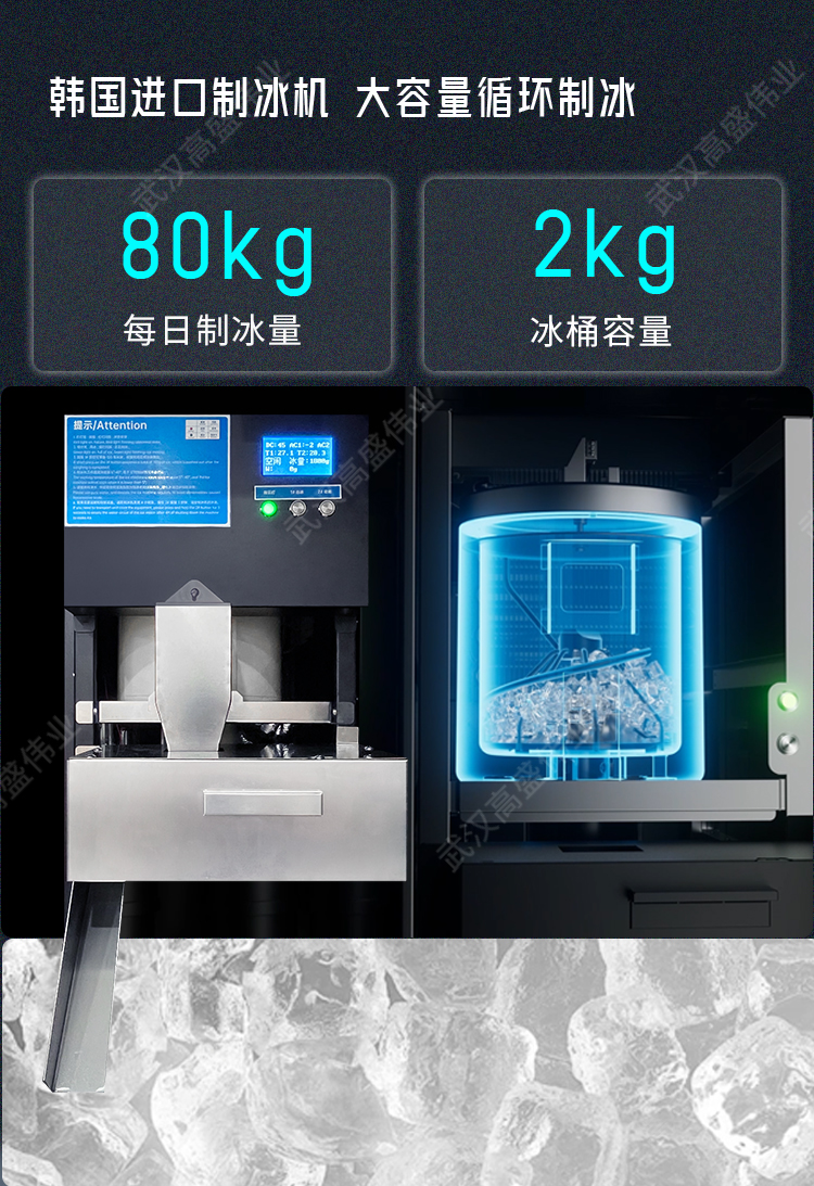 JK86制冰现磨自助咖啡机