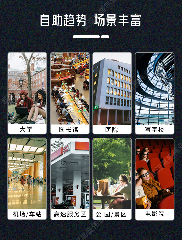 JK86制冰现磨自助咖啡机