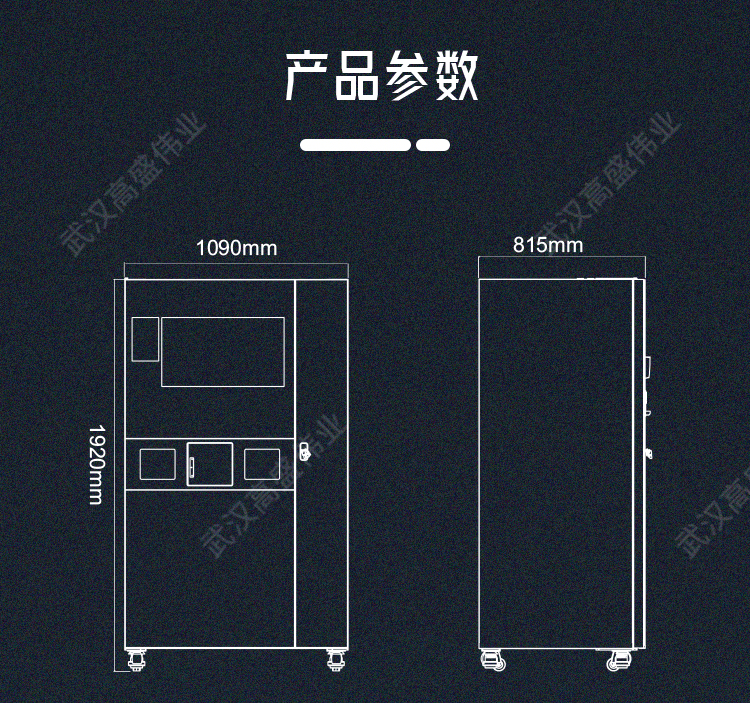 JK86制冰现磨自助咖啡机
