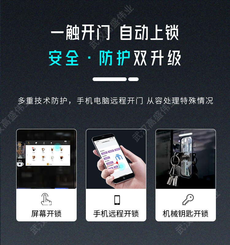 JK86制冰现磨自助咖啡机