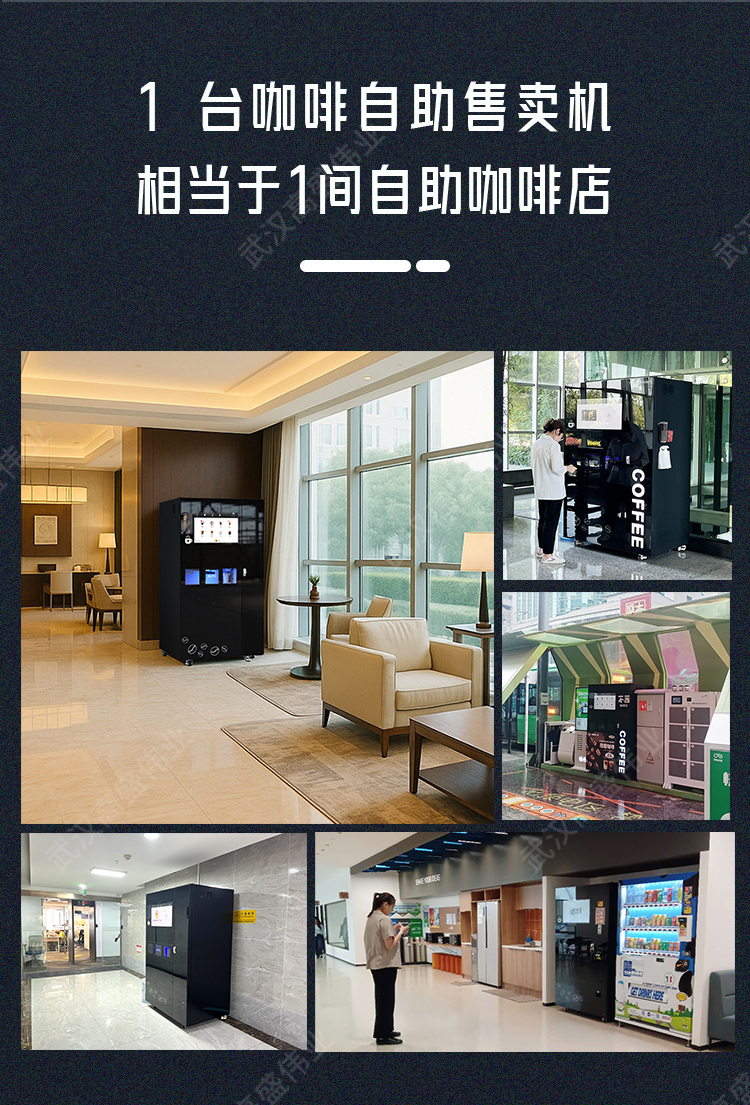 JK86制冰现磨自助咖啡机