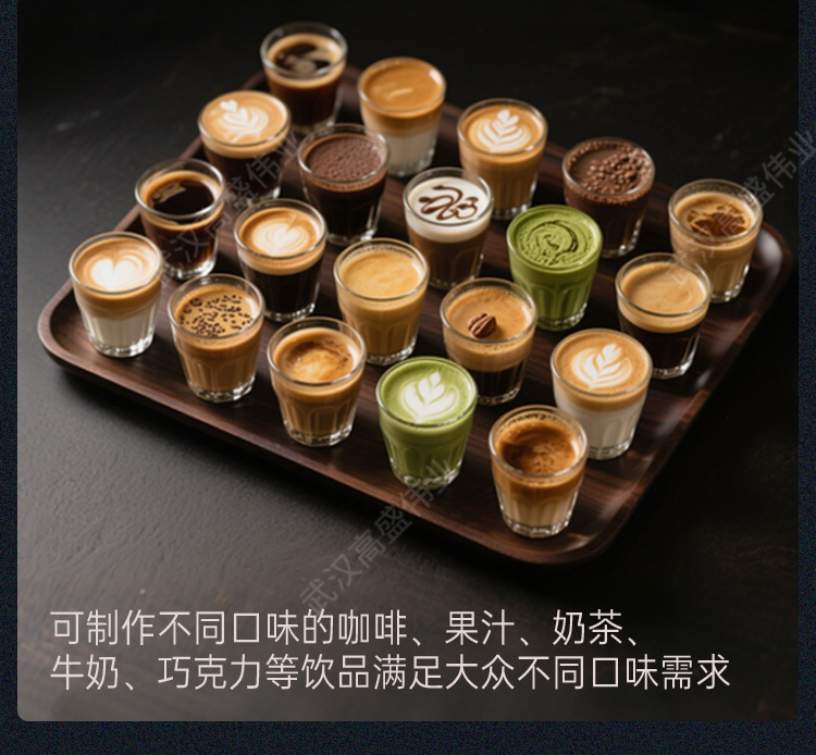 JK86制冰现磨自助咖啡机