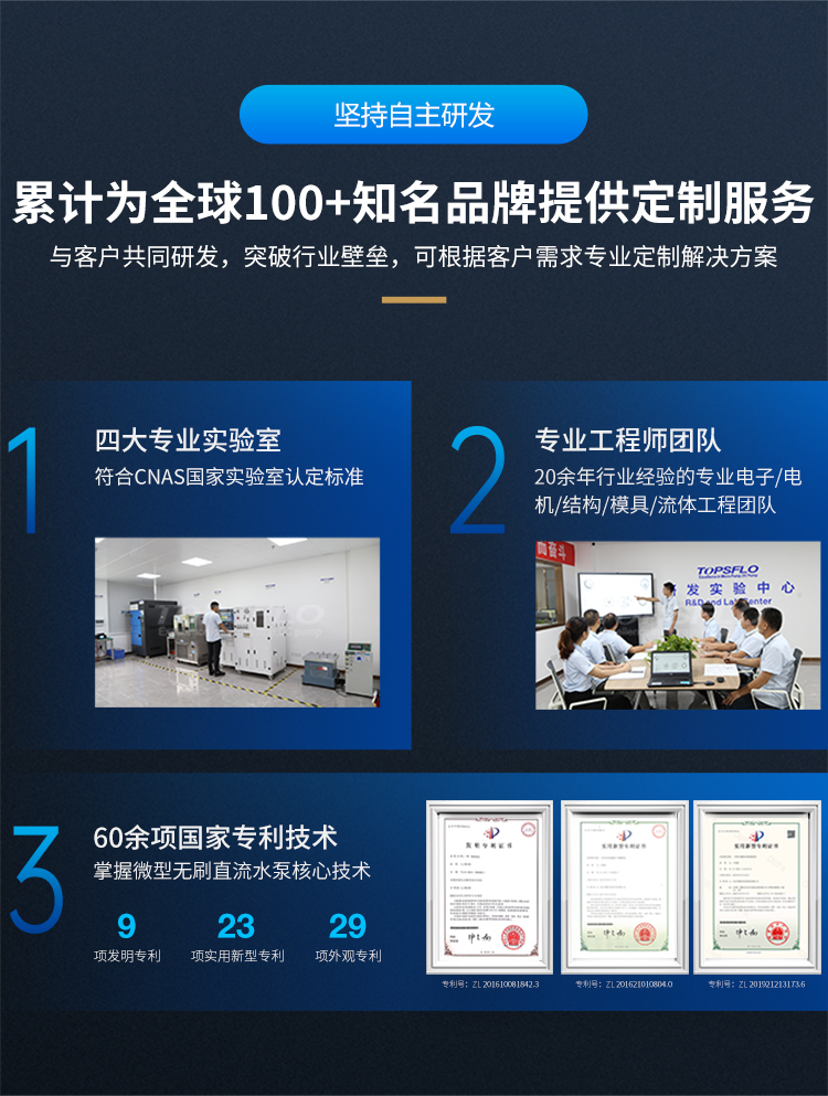 全自动商用咖啡机奶泵TG06