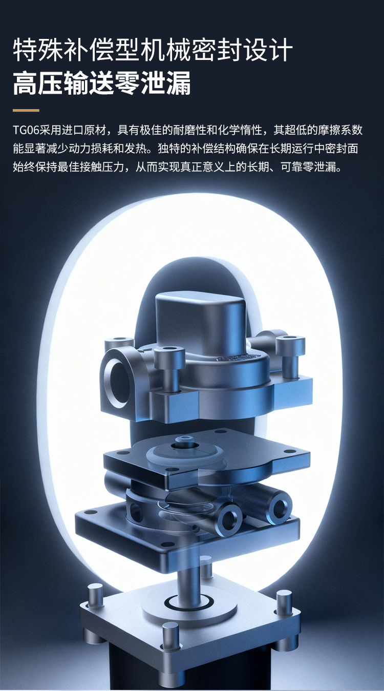 全自动商用咖啡机奶泵TG06