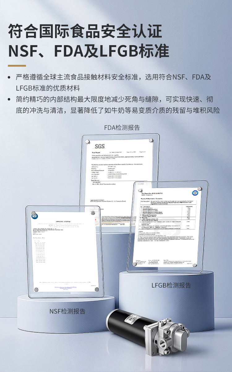 全自动商用咖啡机奶泵TG06
