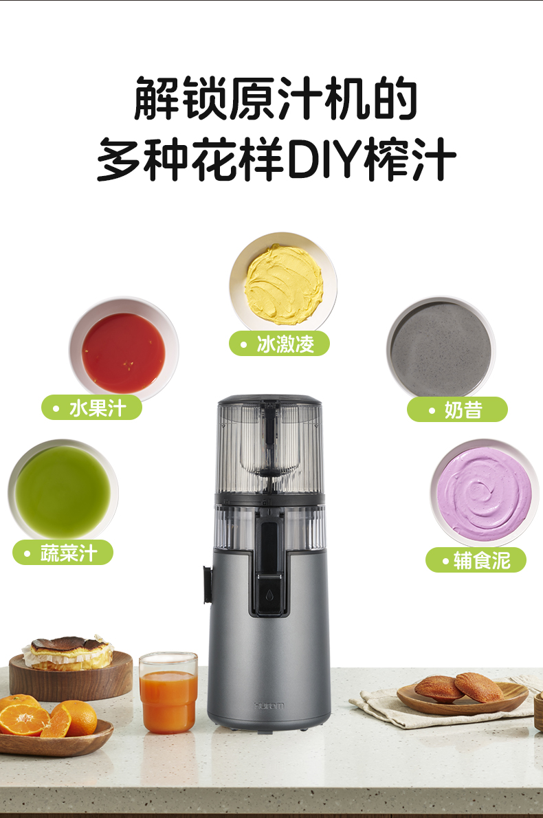 惠人Hurom 韩国原装 H70FT 原汁机榨汁机大口径无网家用低速榨汁机渣汁分离