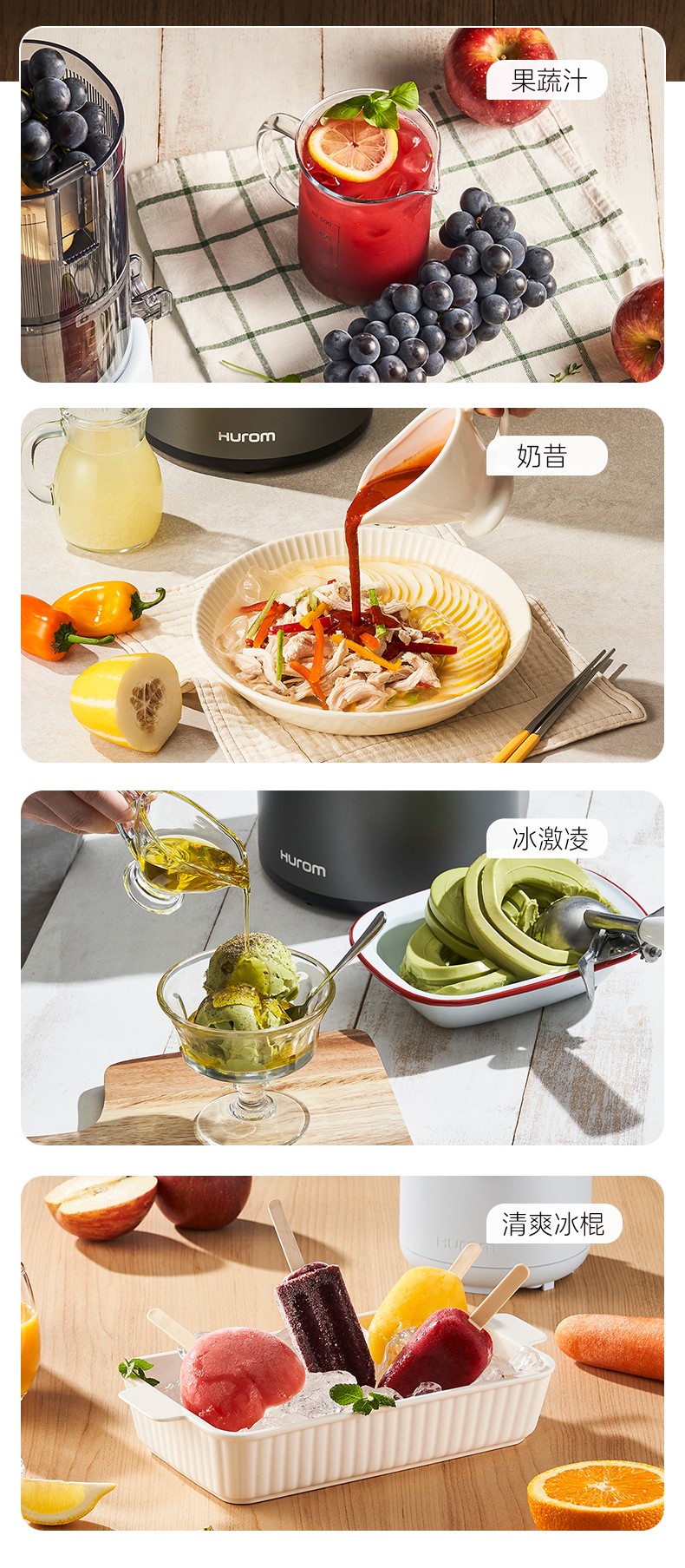 惠人Hurom 韩国原装 H70FT 原汁机榨汁机大口径无网家用低速榨汁机渣汁分离