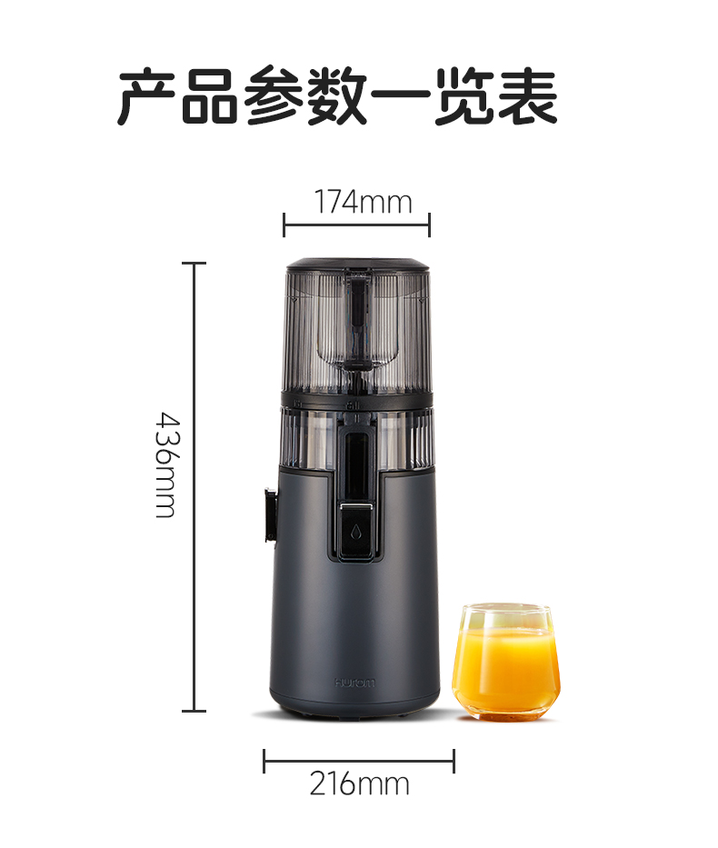惠人Hurom 韩国原装 H70FT 原汁机榨汁机大口径无网家用低速榨汁机渣汁分离