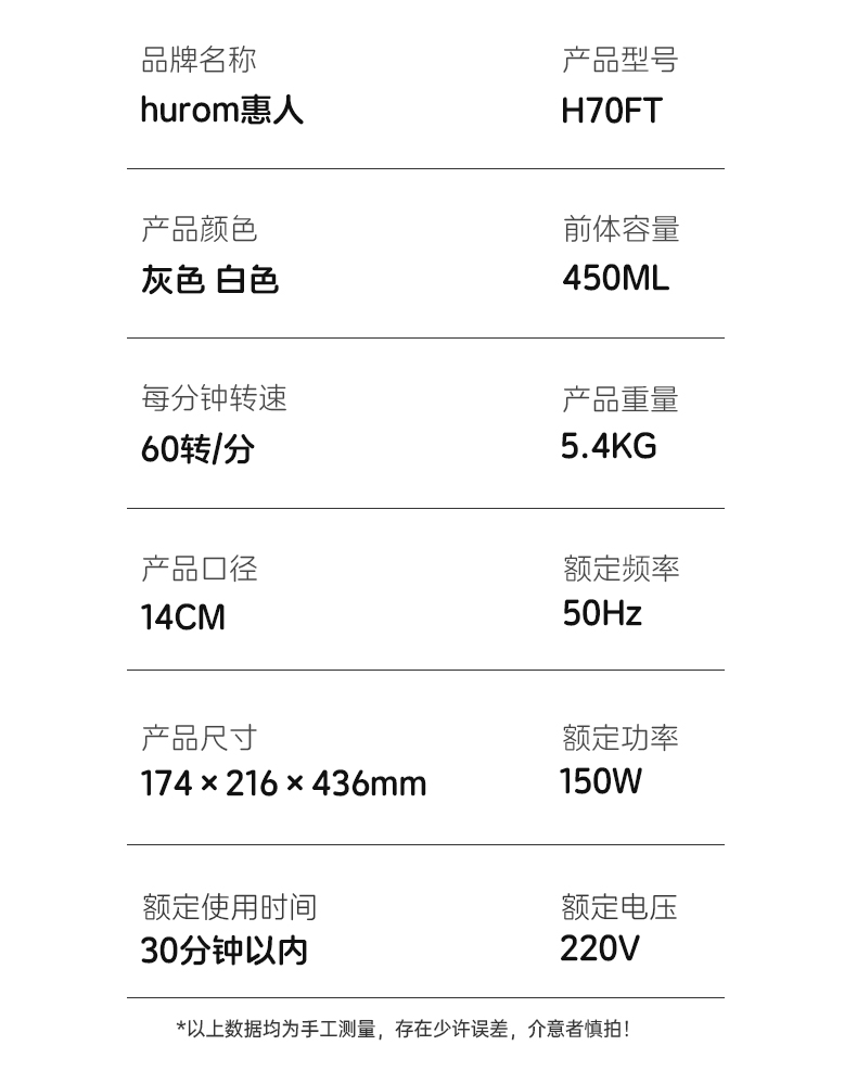 惠人Hurom 韩国原装 H70FT 原汁机榨汁机大口径无网家用低速榨汁机渣汁分离