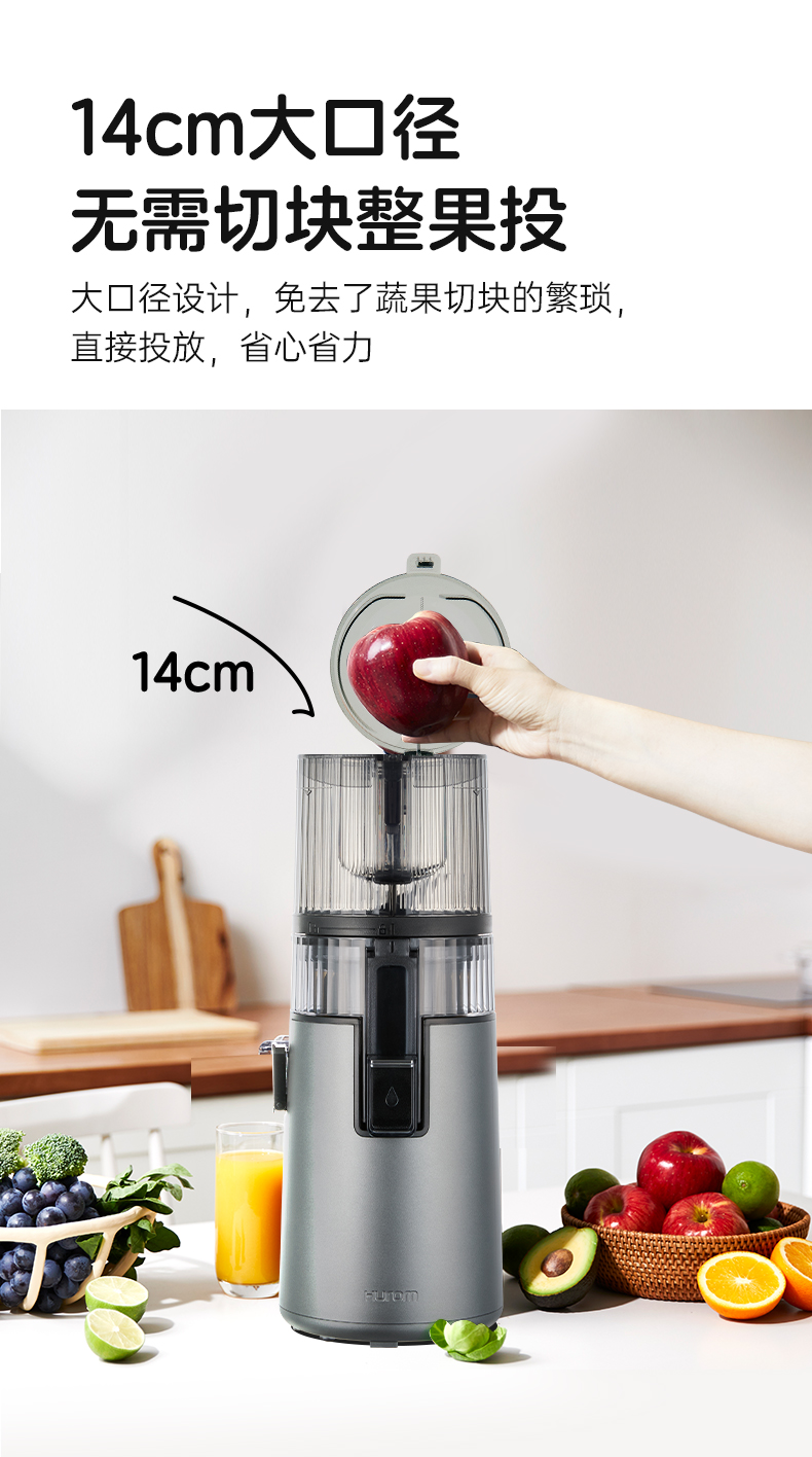 惠人Hurom 韩国原装 H70FT 原汁机榨汁机大口径无网家用低速榨汁机渣汁分离