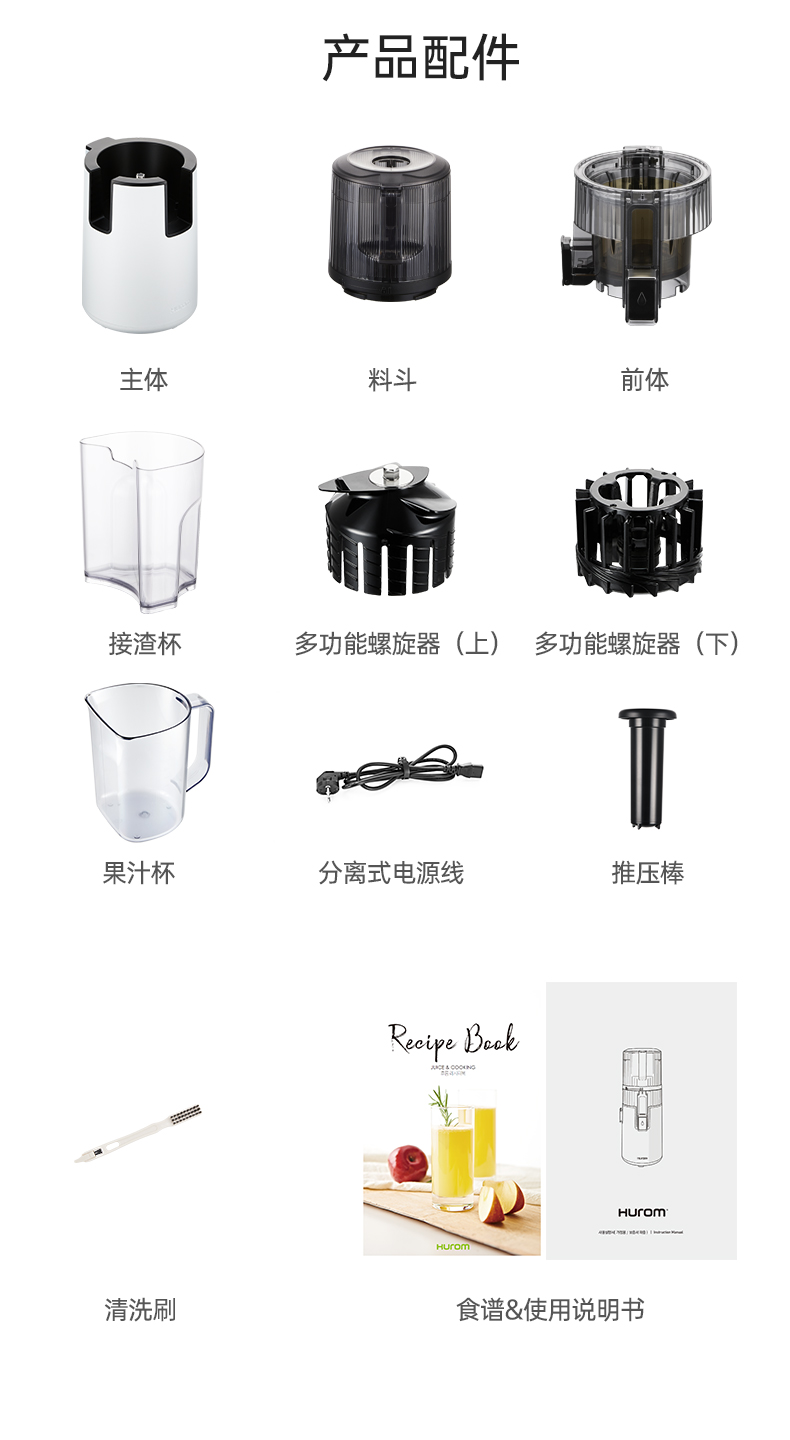 惠人Hurom 韩国原装 H70FT 原汁机榨汁机大口径无网家用低速榨汁机渣汁分离