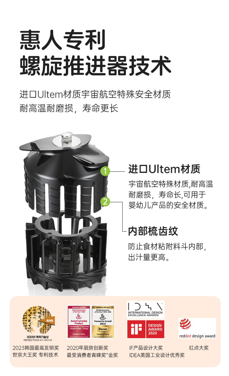 惠人Hurom 韩国原装 H70FT 原汁机榨汁机大口径无网家用低速榨汁机渣汁分离