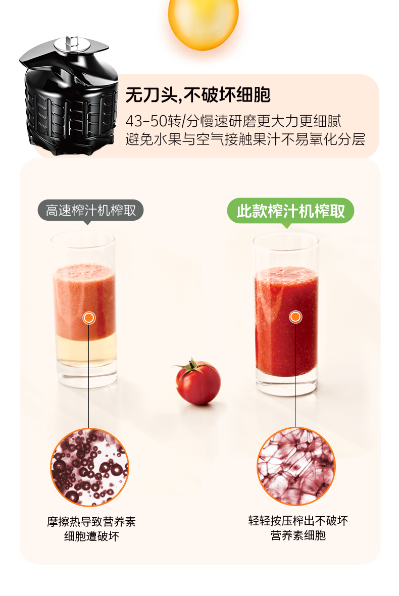 惠人Hurom 韩国原装 H70FT 原汁机榨汁机大口径无网家用低速榨汁机渣汁分离